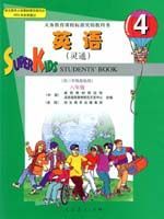 六年级英语(旧版灵通)