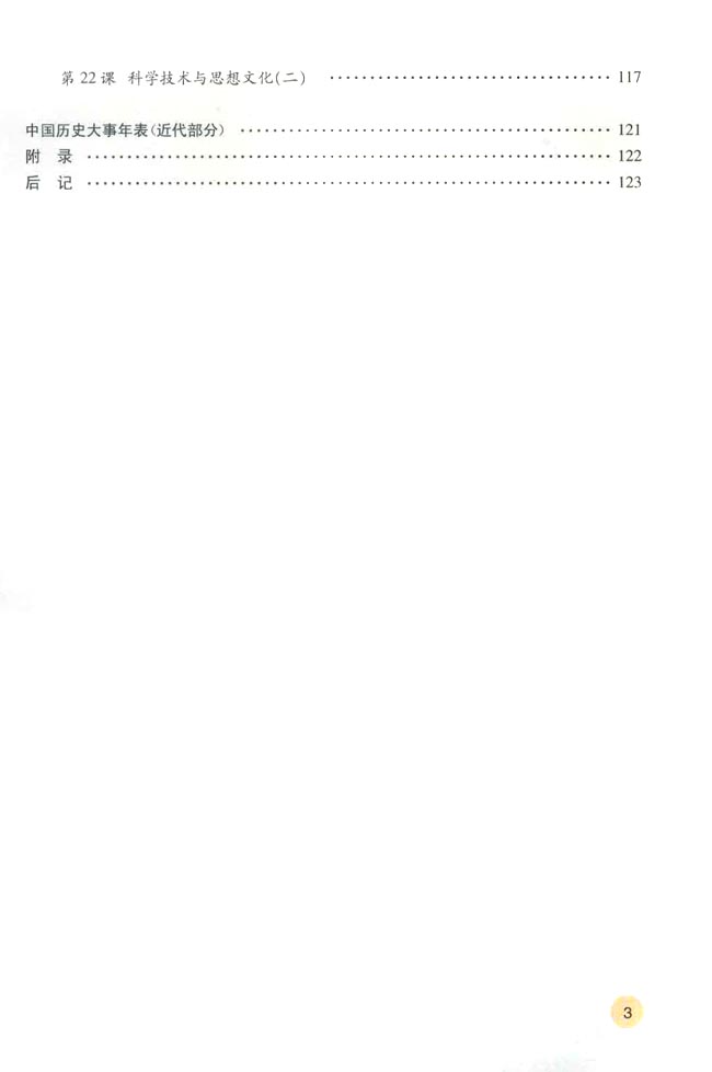 封面/前言/目录