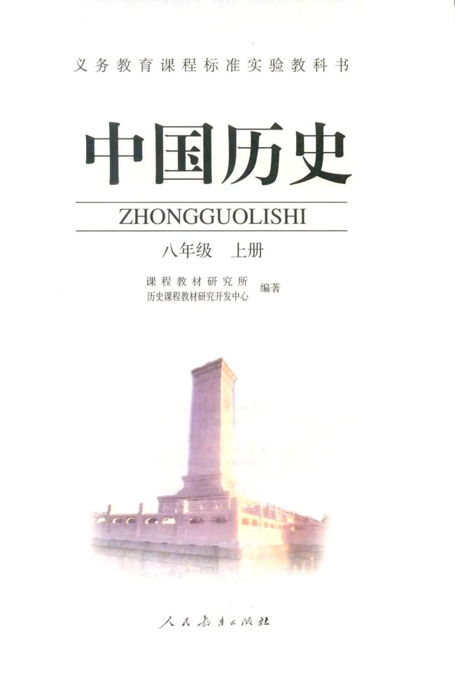 封面/前言/目录