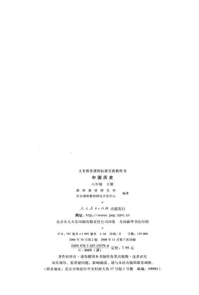 封面/前言/目录