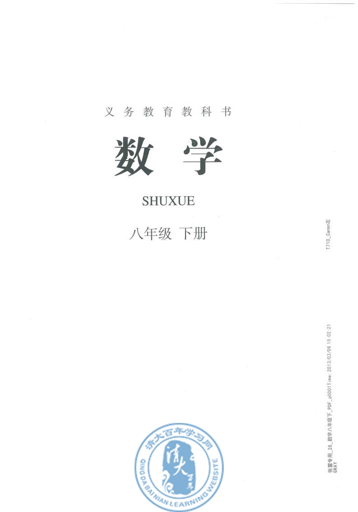 封面/前言/目录