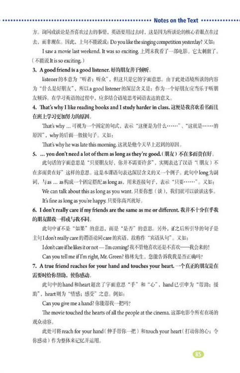 Notes on the Text(第85页)