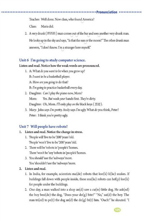 Pronunciation(第109页)