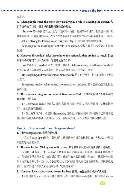 Notes on the Text(第87页)