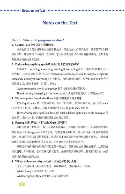 Notes on the Text(第82页)