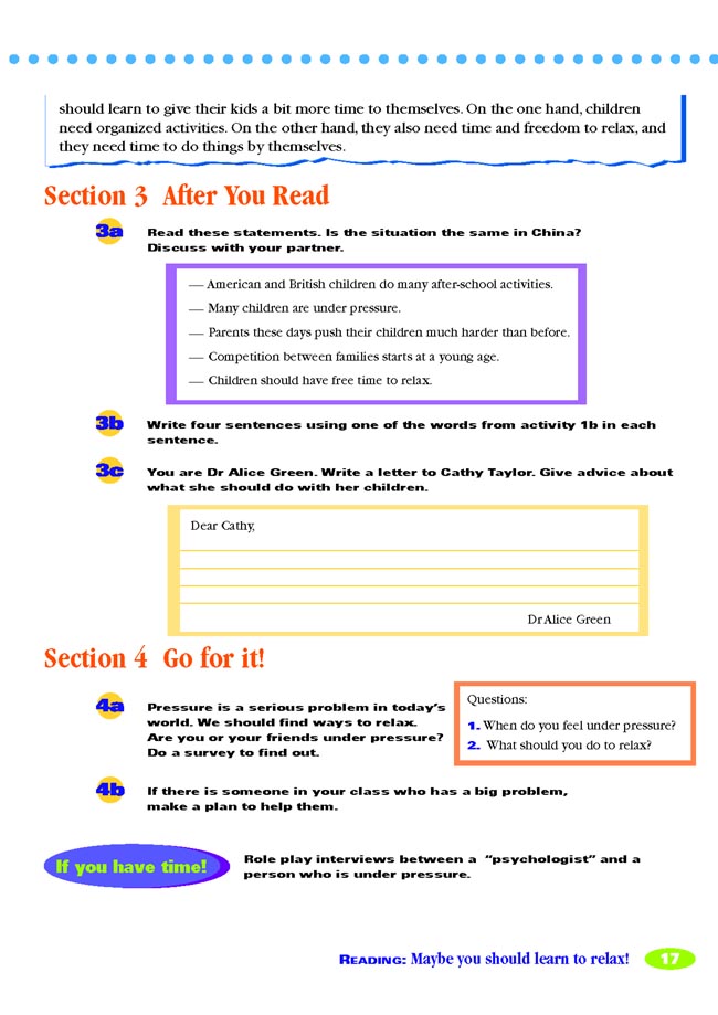 Unit 2 What should I do?(第17页)