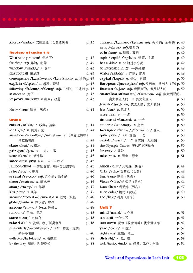 Words and Expressions in Each Unit(第105页)