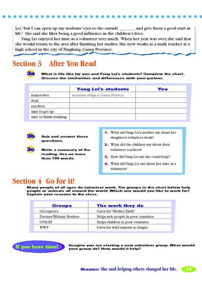 Unit 4 He said I was hard-working.(第33页)