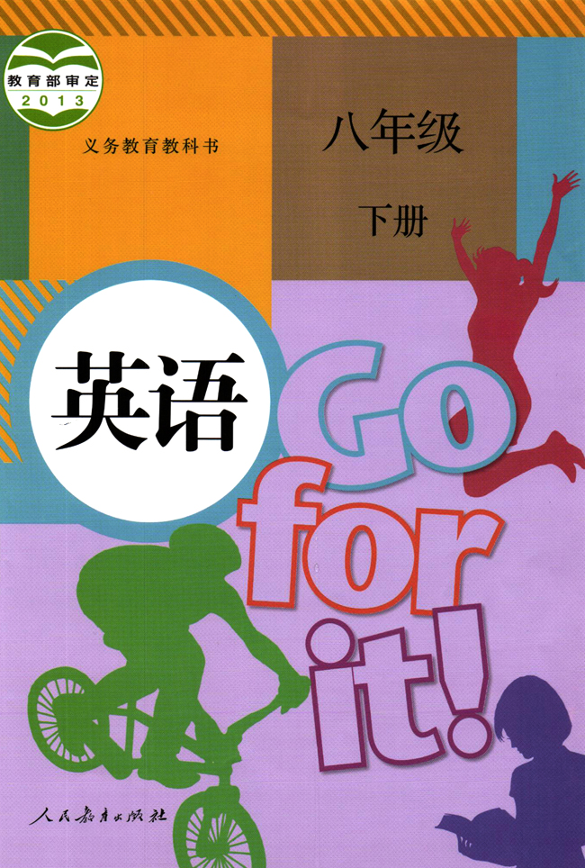 封面/前言/目录