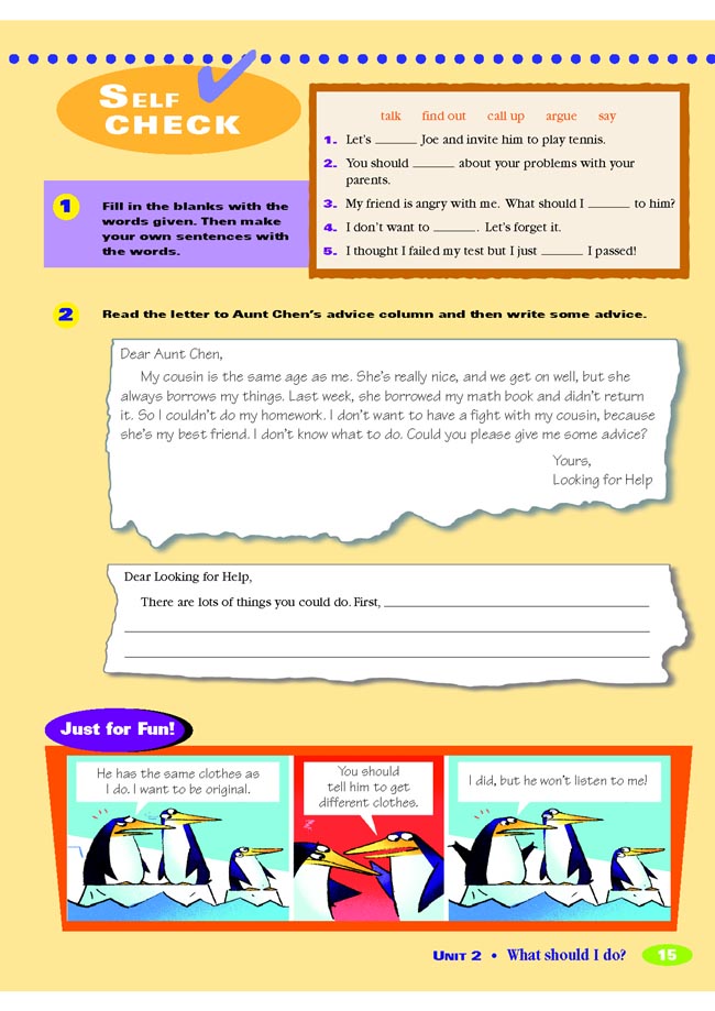 Unit 2 What should I do?(第15页)