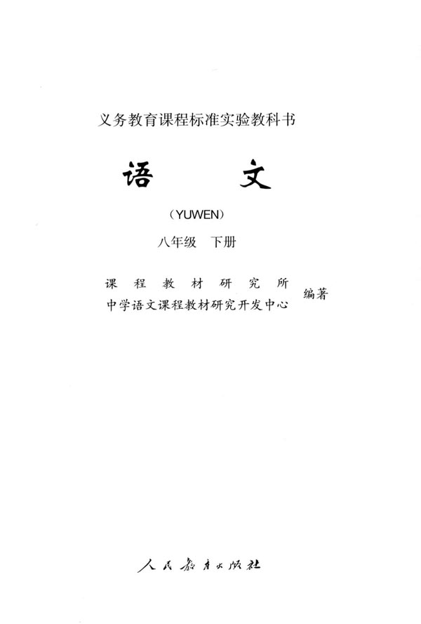 封面/前言/目录