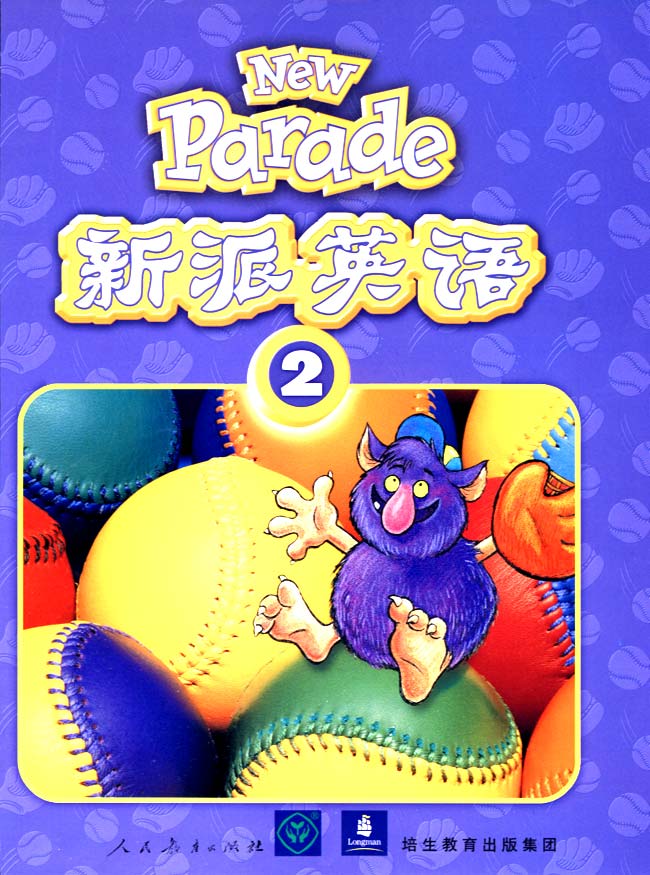 人教版二年级英语第二册(新派)电子课本封面/前言/目录