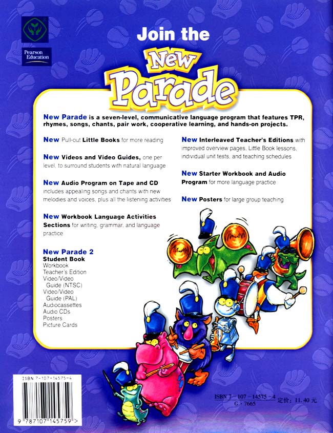 人教版二年级英语第二册(新派)电子课本unit 9 Celebrations(第102页)