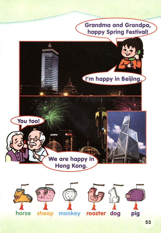 新起点小学二年级英语上册lesson39