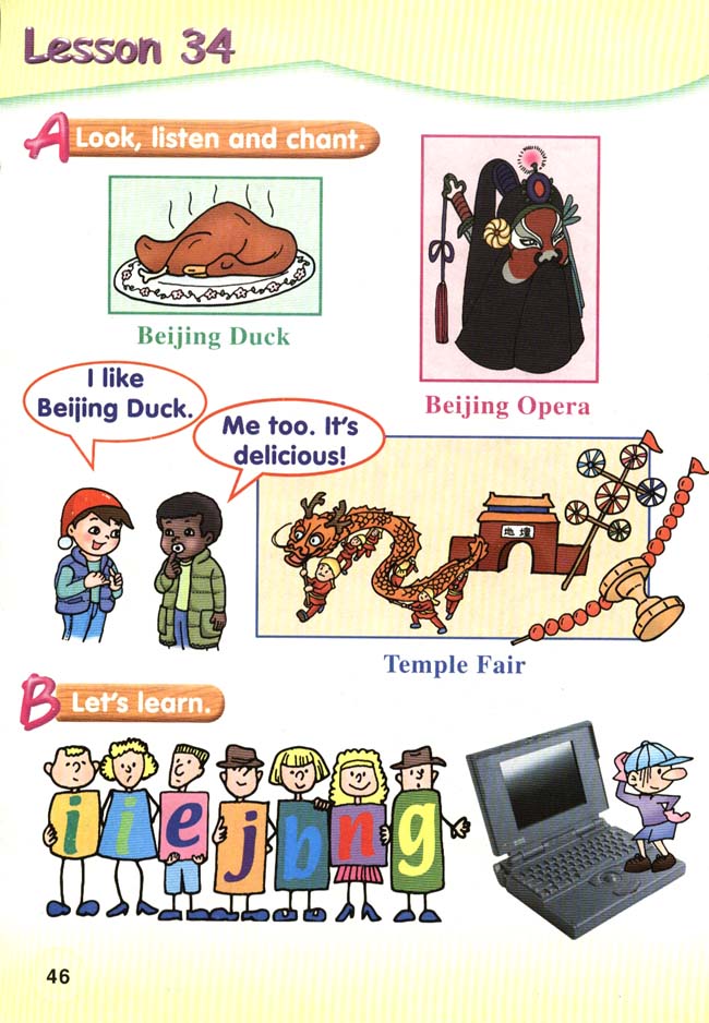 新起点小学二年级英语上册lesson34