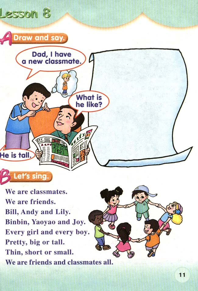 新起点小学二年级英语上册lesson8