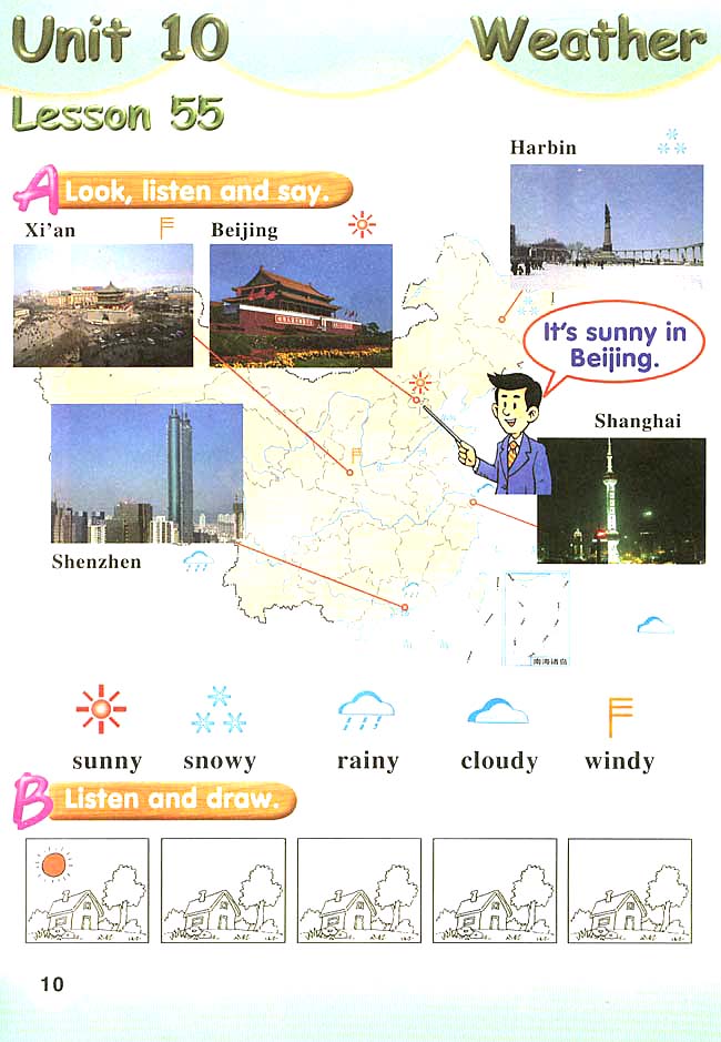 新起点小学二年级英语下册课本lesson55