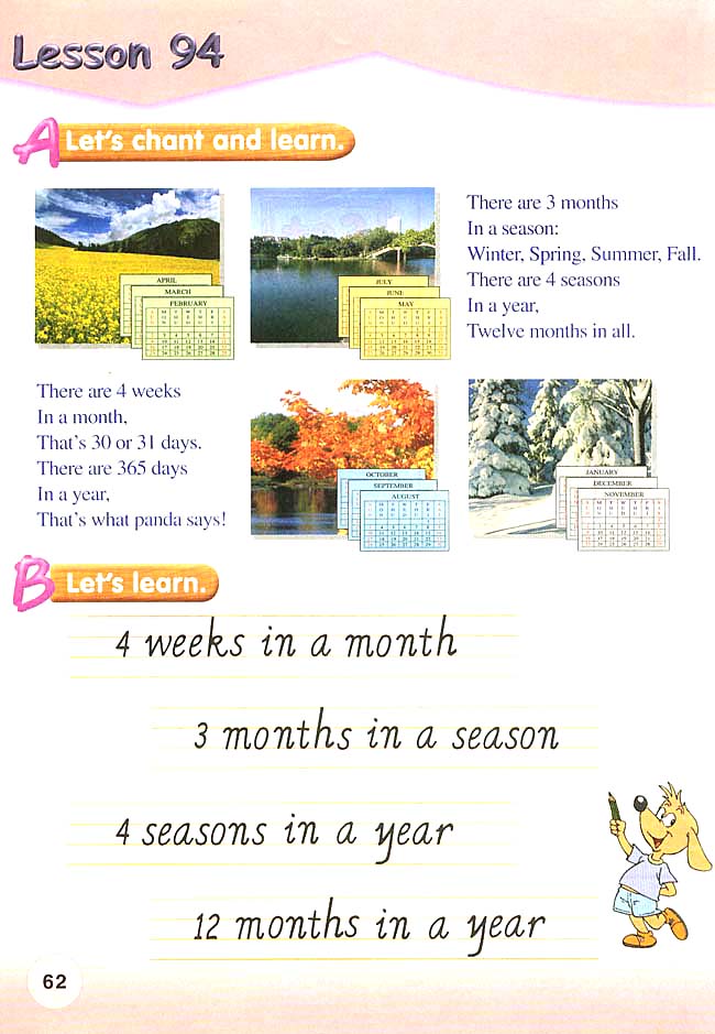 新起点小学二年级英语下册课本lesson94