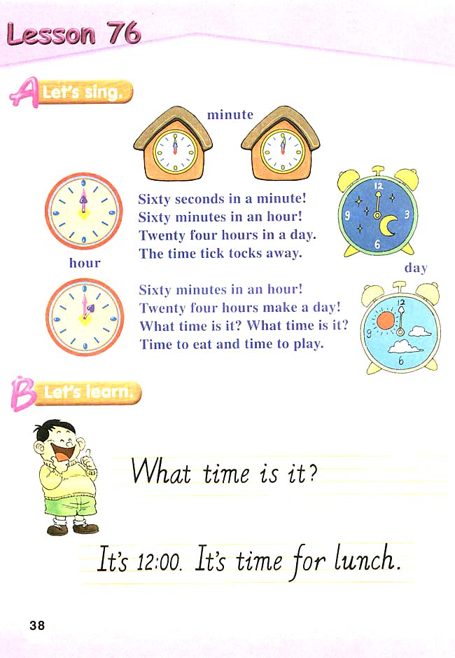 新起点小学二年级英语下册课本lesson76