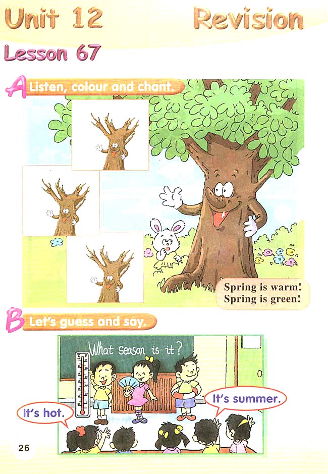 新起点小学二年级英语下册课本lesson67