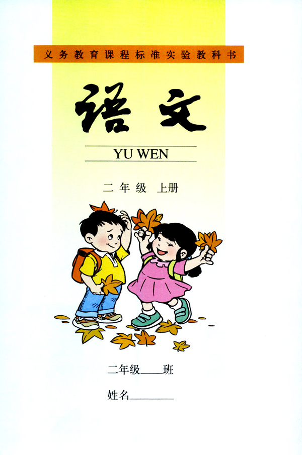 封面/前言/目录