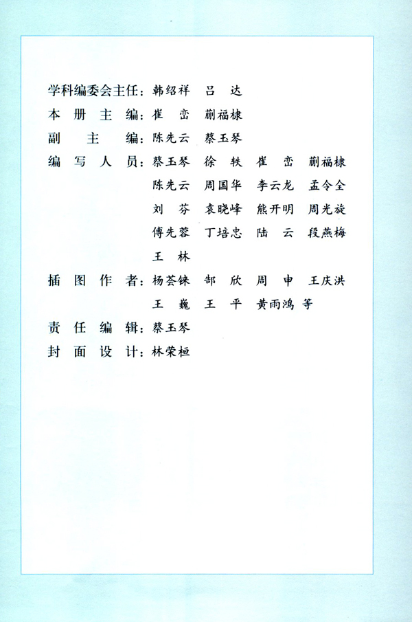 封面/前言/目录