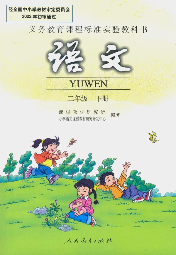 封面/前言/目录