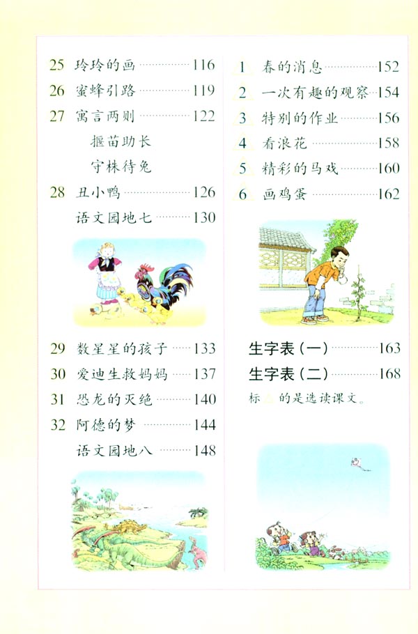 封面/前言/目录