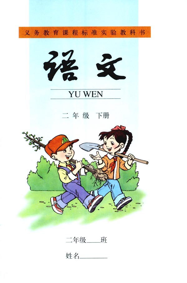 封面/前言/目录