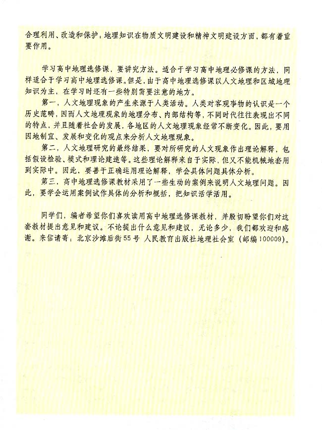 封面/前言/目录