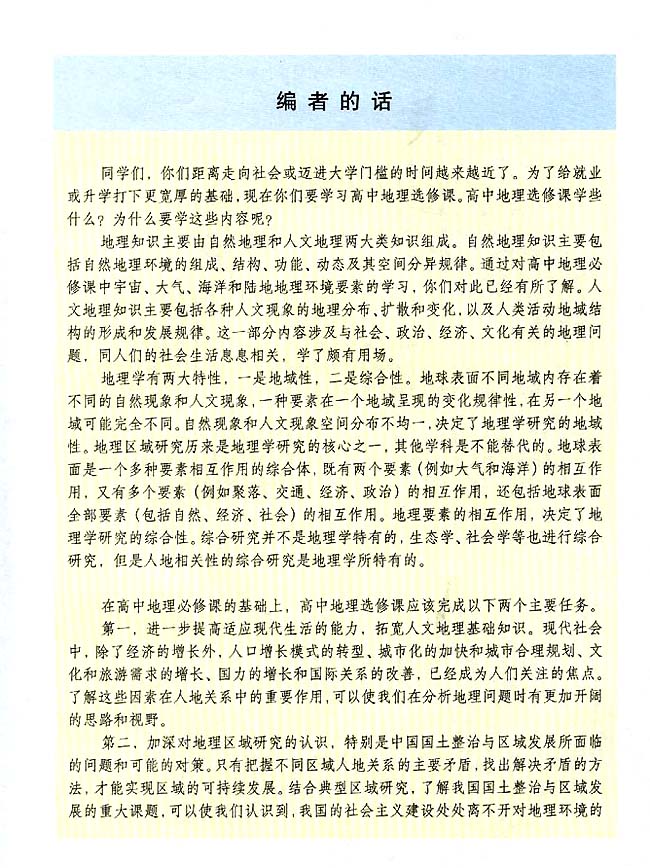 封面/前言/目录