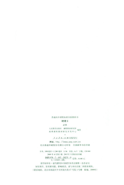 封面/前言/目录