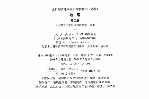 封面/前言/目录