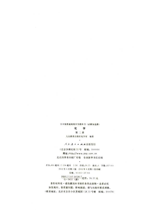 封面/前言/目录