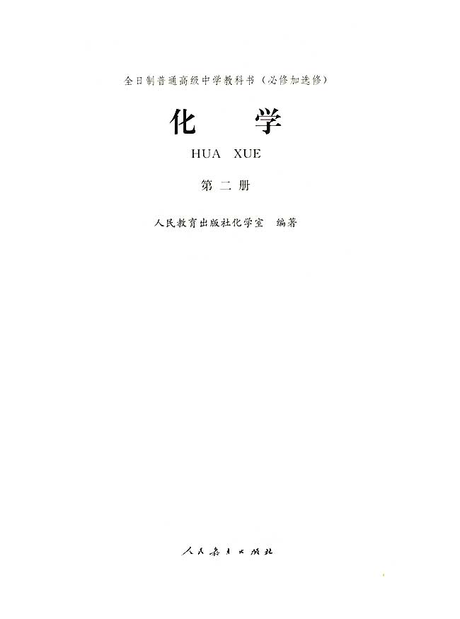 封面/前言/目录