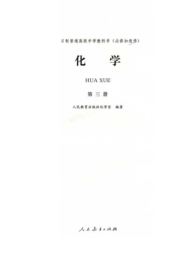 封面/前言/目录