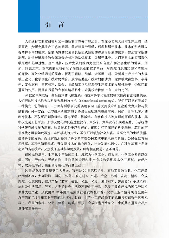 封面/前言/目录(第1页)