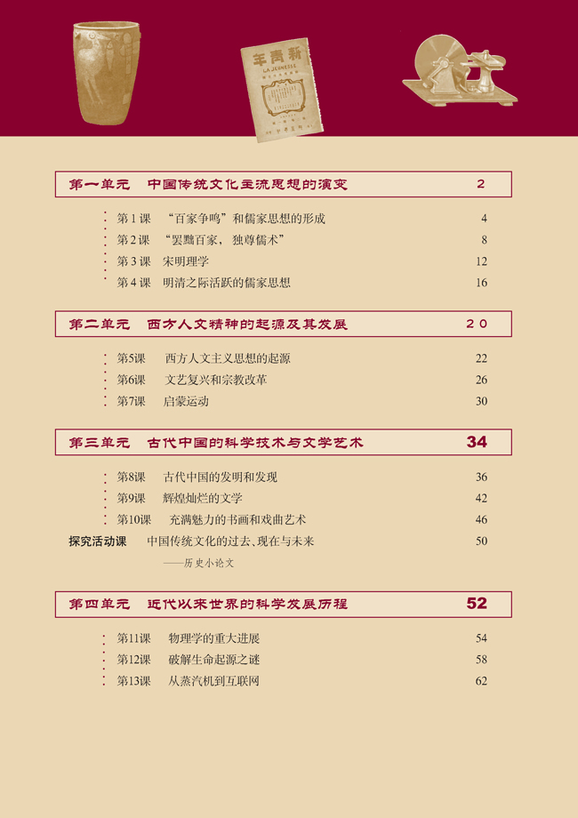 封面/前言/目录