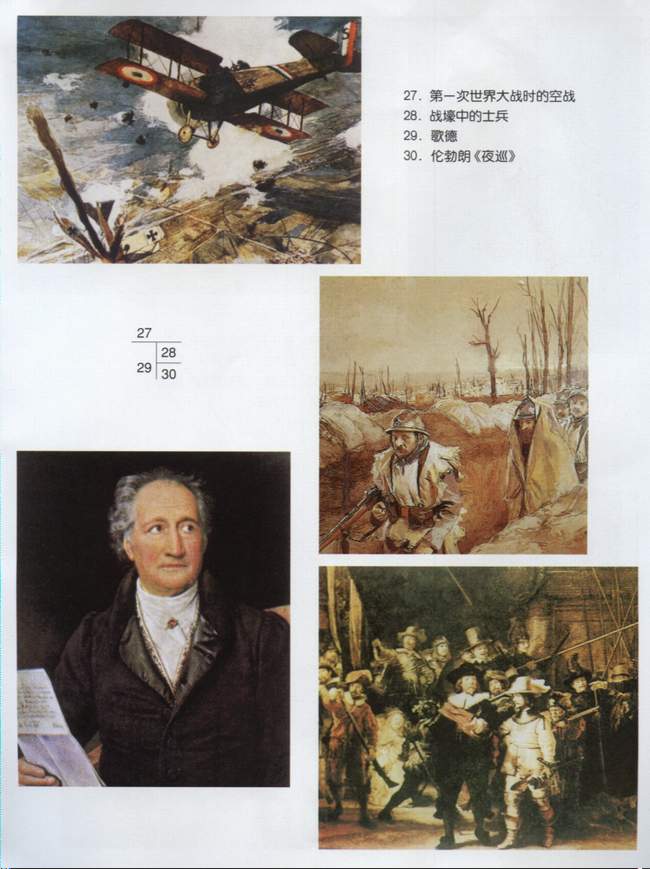 封面/前言/目录