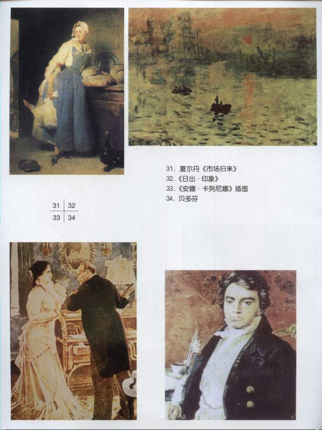 封面/前言/目录