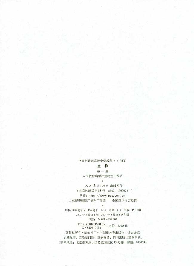 封面/前言/目录