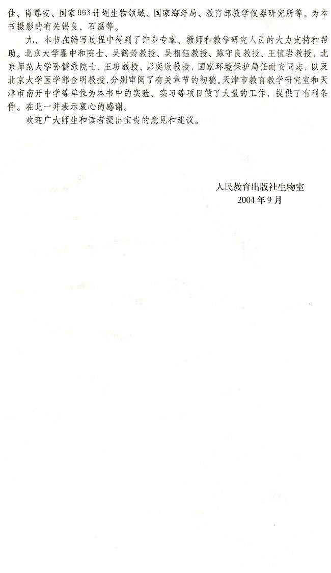 封面/前言/目录