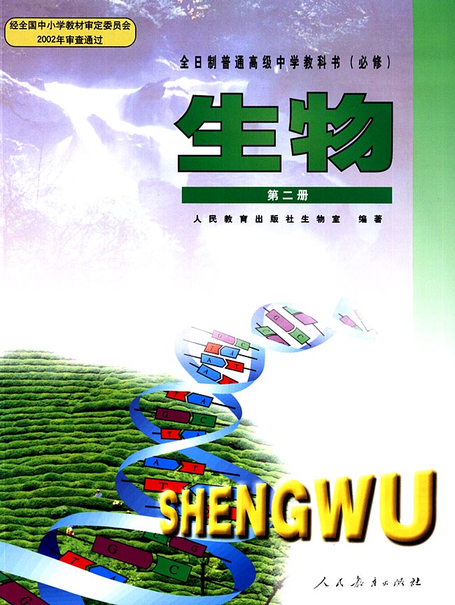 封面/前言/目录