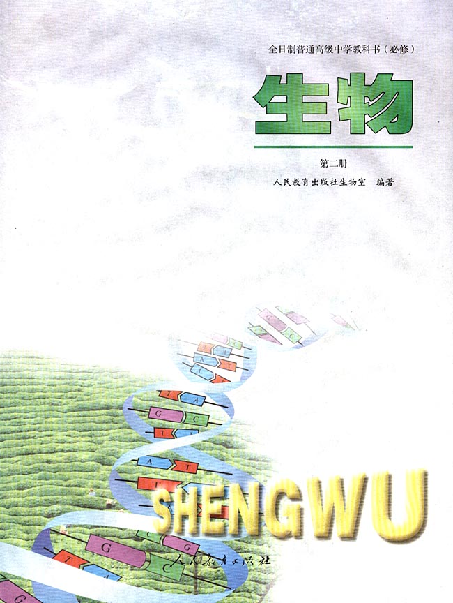 封面/前言/目录