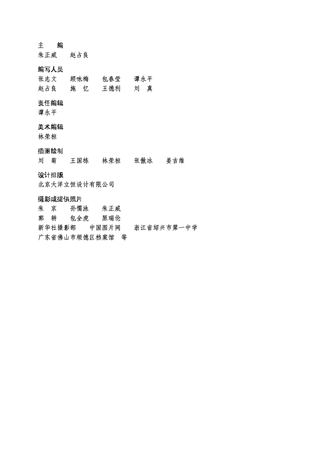 封面/前言/目录