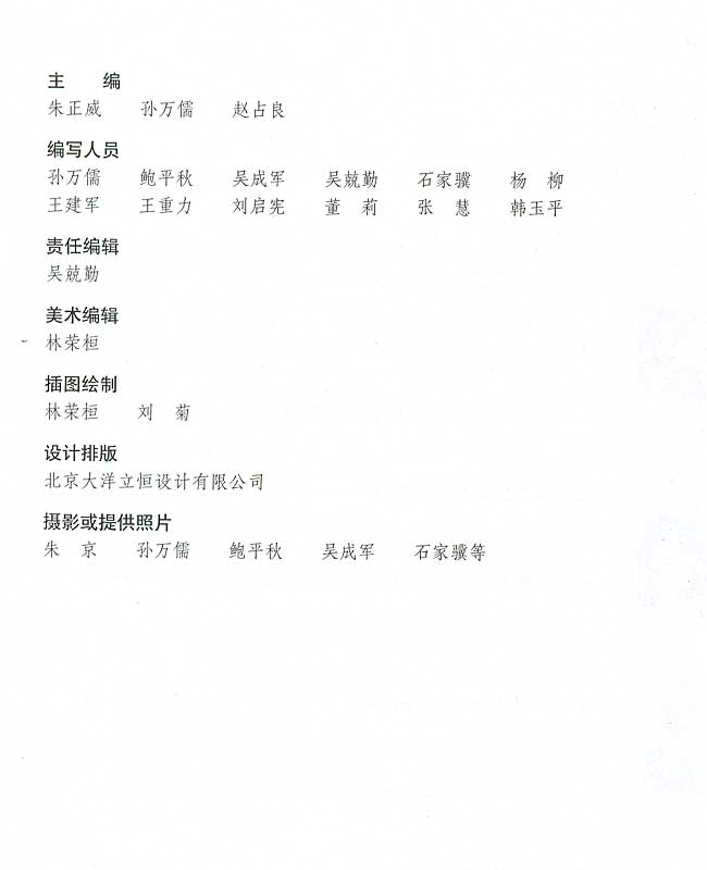 封面/前言/目录