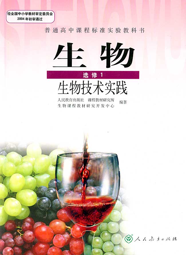 封面/前言/目录