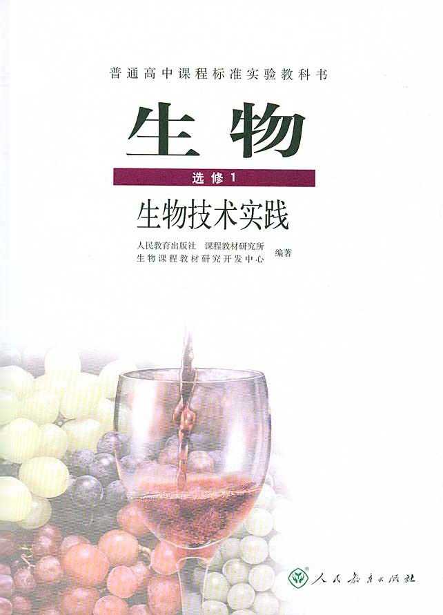 封面/前言/目录