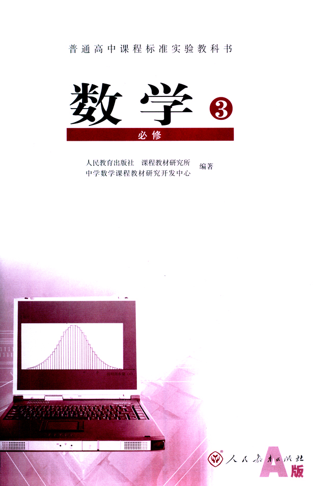 封面/前言/目录