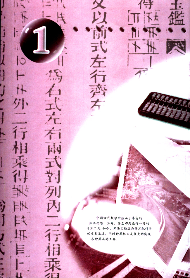 封面/前言/目录